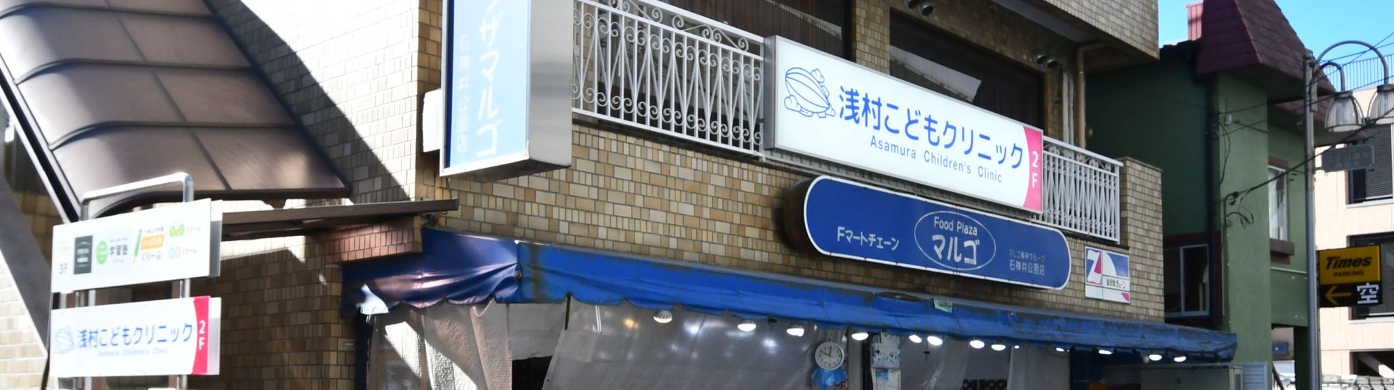 全てはことものためにより良い生活のための最善の支援